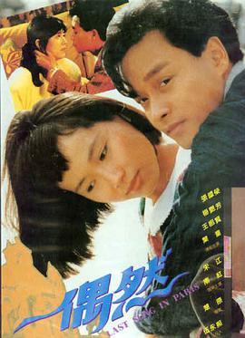 契约恋人第99天 韩剧TV免费观看入口