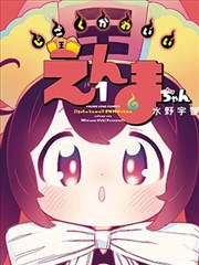 我的野蛮同桌 老韩剧在线