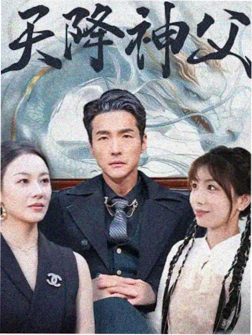 本周追剧榜第一