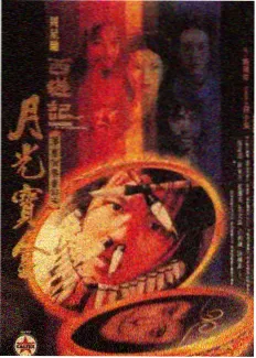 本周追剧榜第三