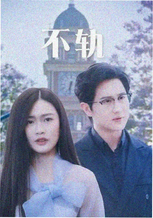 韩剧播出模式变化资讯